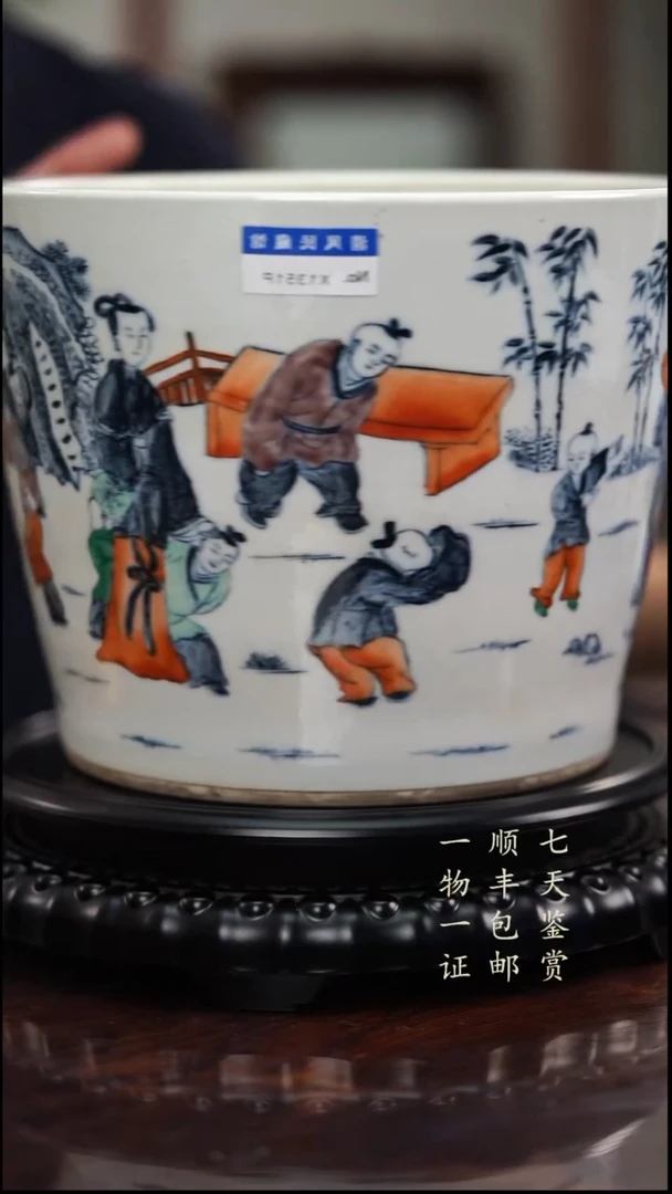 琮****N斗彩花盆111111