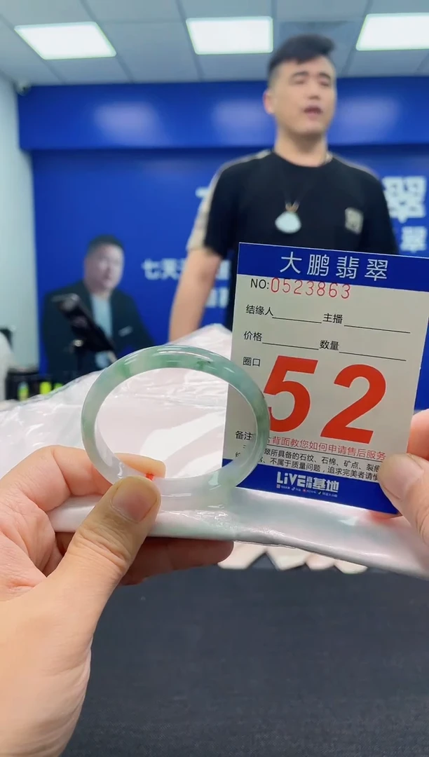 翡翠手镯未镶嵌AAAAAAAAA