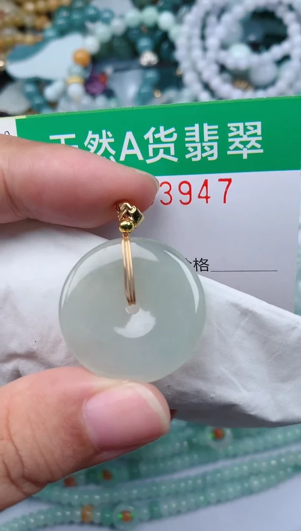 颈饰未镶嵌翡翠.0003947