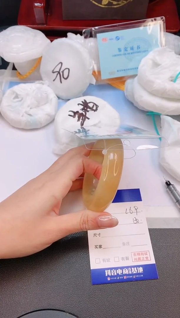 未镶嵌手镯石英质玉3L69-57