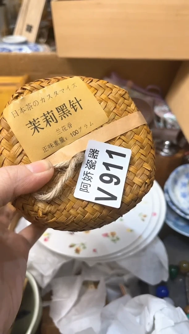 【闪购商品】瓷片911 绍恩宝贝 绍恩宝贝 绍恩宝贝