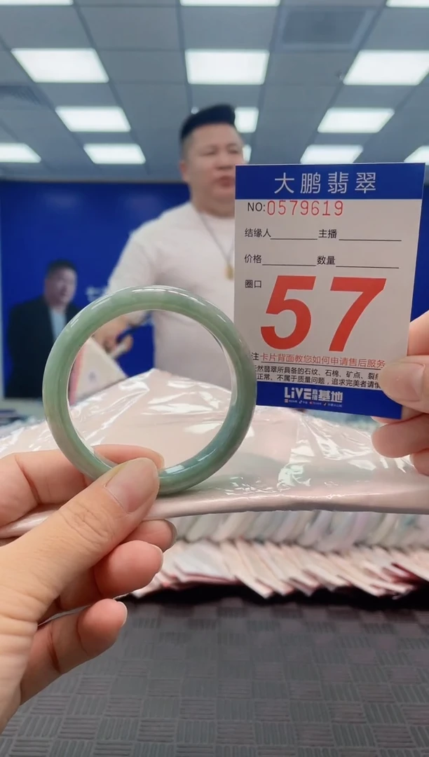 翡翠手镯未镶嵌AAAAAAAA