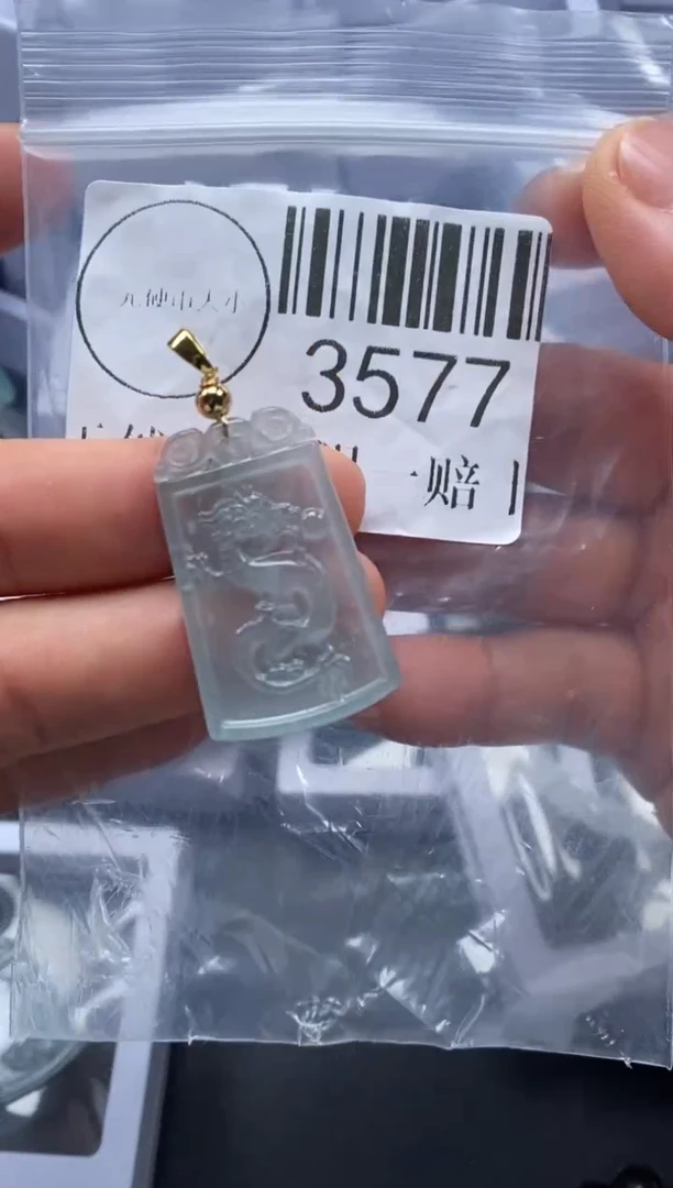 吊坠(不含链)未镶嵌翡翠3577