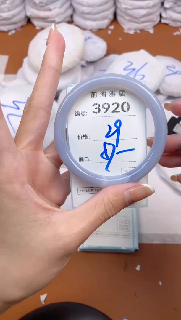 【闪购商品】玛瑙/玉髓手镯未镶嵌3920