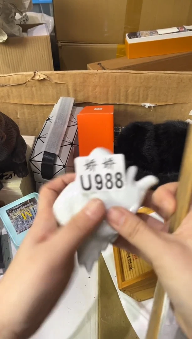 瓷片修**u988定向 修Zou