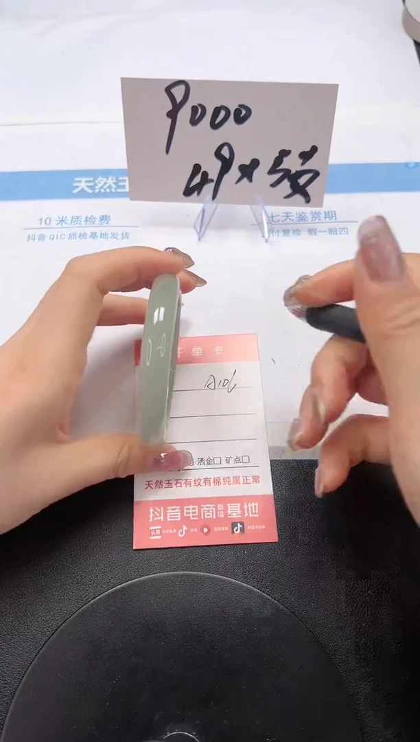 【闪购商品】石英质玉手镯未镶嵌A106-55.6