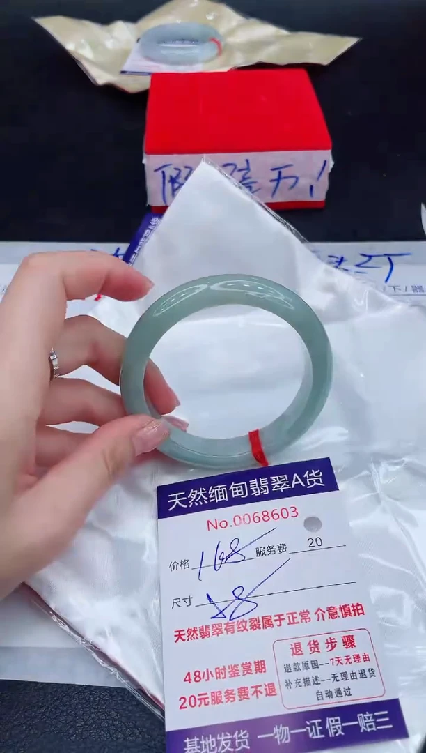 未镶嵌手镯翡翠168.00