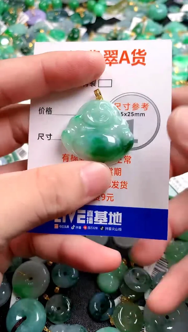 颈饰18K金镶嵌翡翠0080255389
