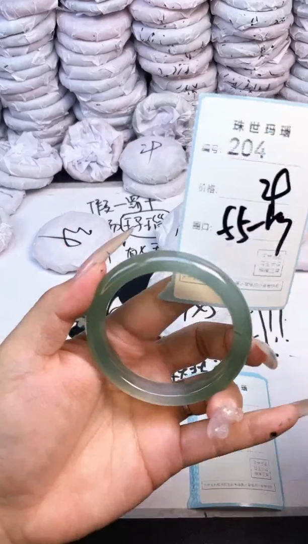 手镯玛瑙/玉髓未镶嵌204