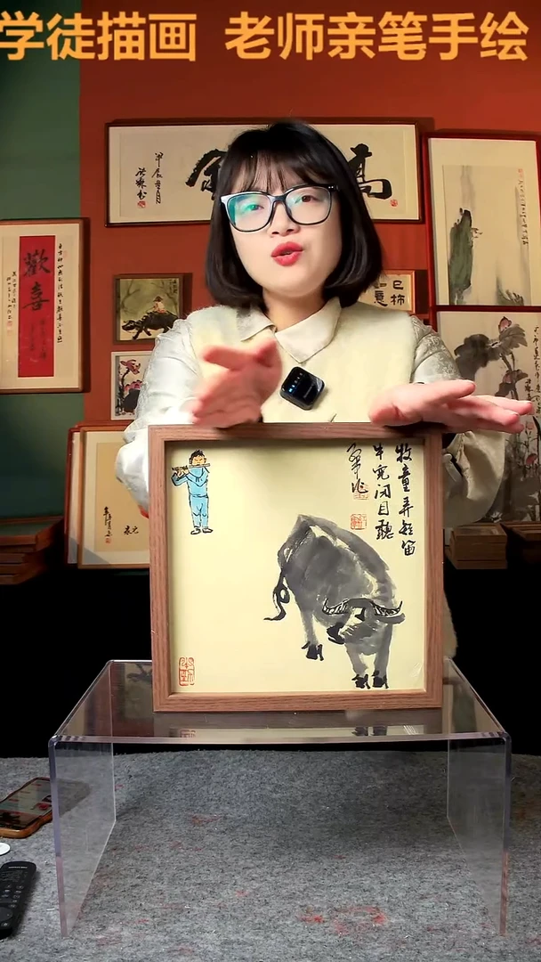 【闪购商品】国画牧童弄短笛25*25手写手绘 刘