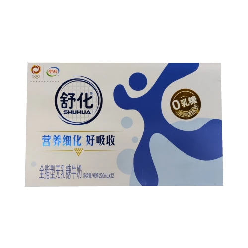 伊利舒化全脂型牛奶220ml*12盒/箱（1月新日期）