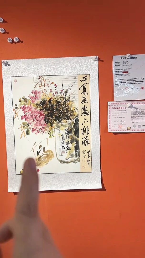 国画闲庭雅趣 2.7平方尺绘画手绘