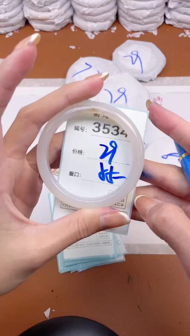 【闪购商品】玛瑙/玉髓手镯未镶嵌3534