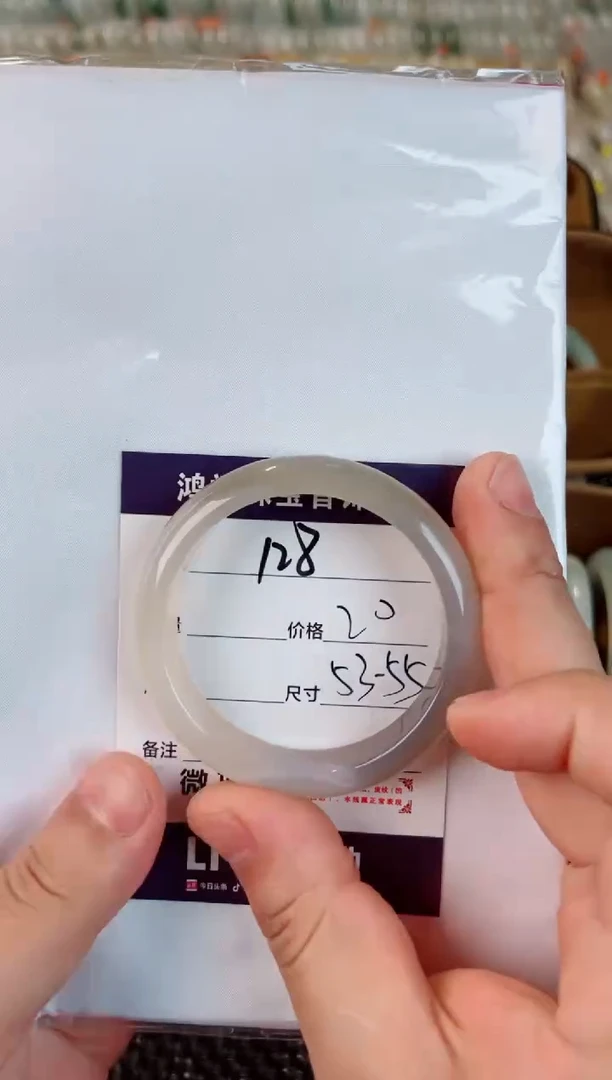 石英质玉手镯未镶嵌128