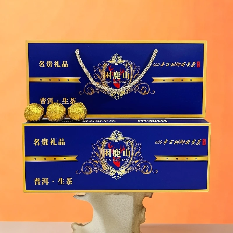 【拍两条带礼袋】六百年古树御用茶【困鹿山】X