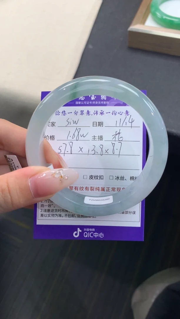 未镶嵌手镯翡翠S***n退货需手镯吊牌标签完好
