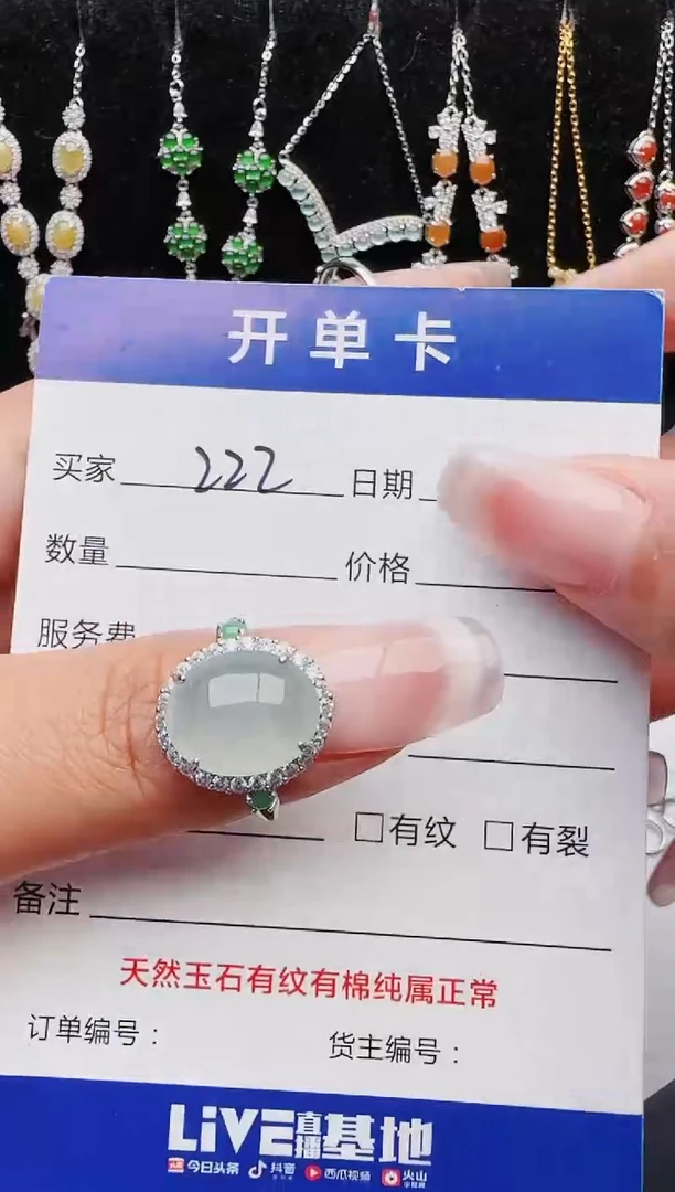 【闪购商品】翡翠戒指银S925镶嵌11111111