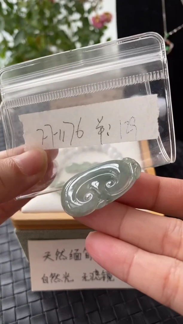 吊坠(不含链)银S925镶嵌翡翠FF1176