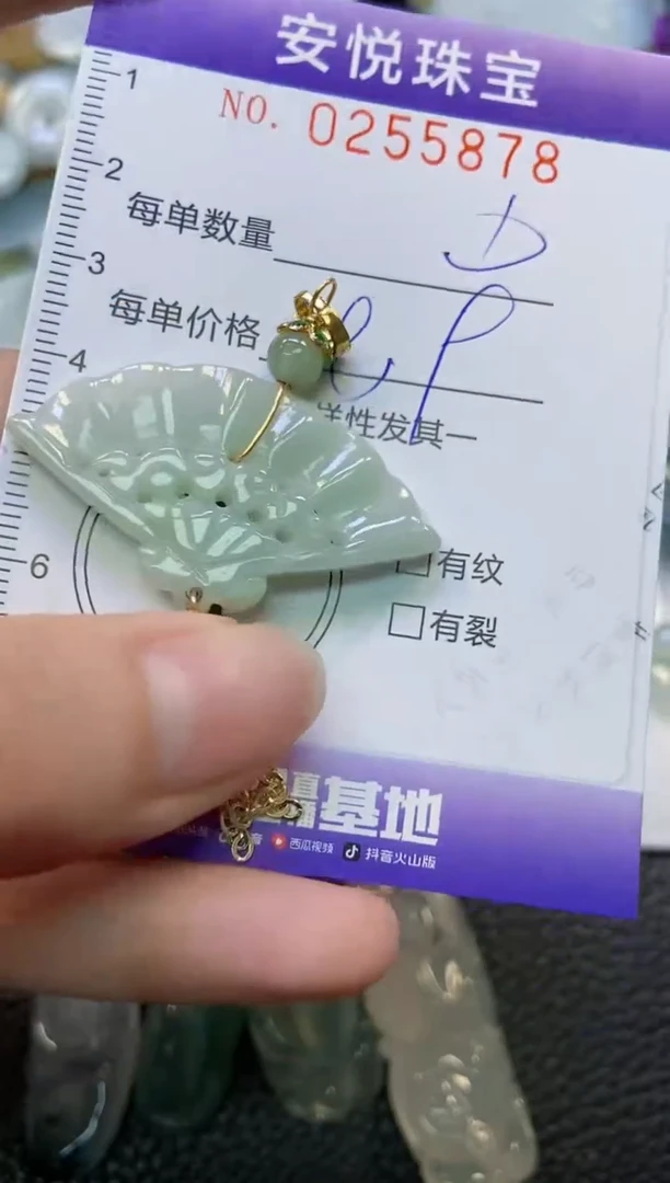 颈饰未镶嵌翡翠闪购0255878