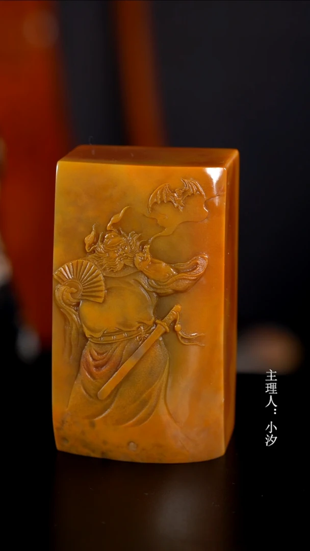 寿山石春*南田印章