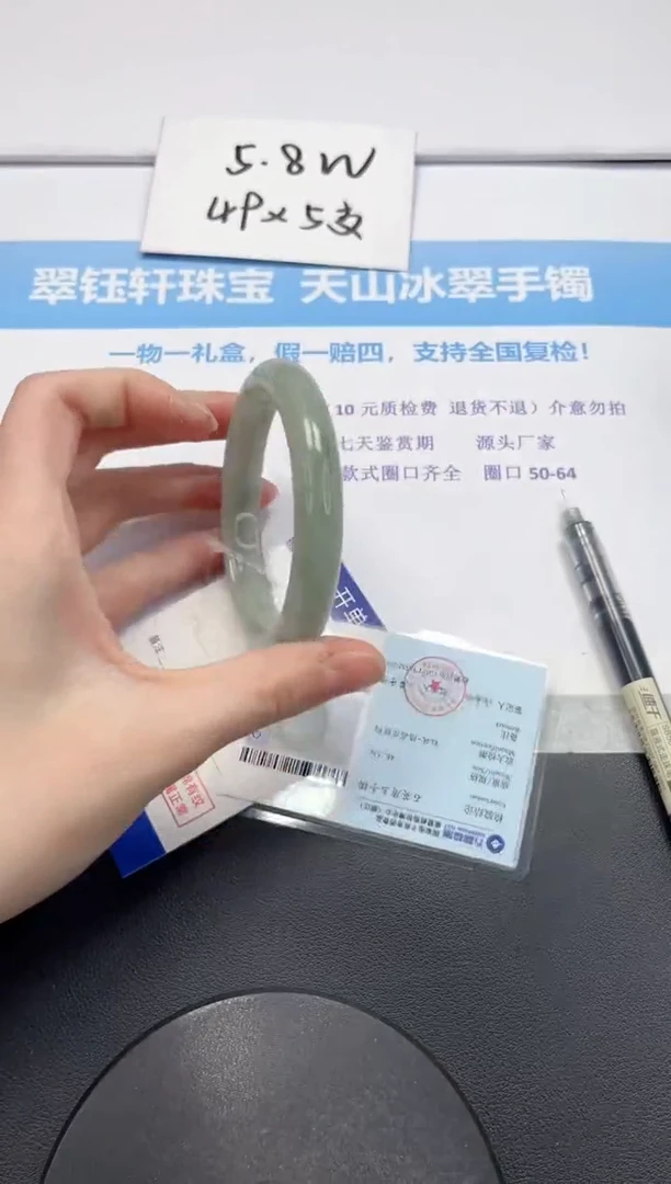 【闪购商品】石英质玉手镯未镶嵌V312-60.7