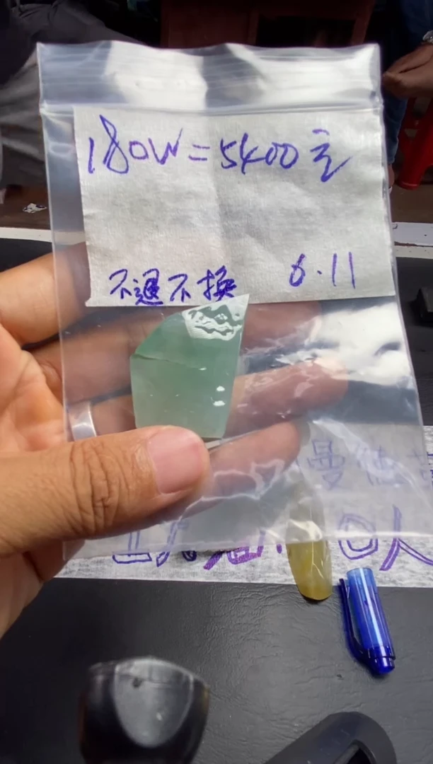 定制翡翠未镶嵌翡翠片料定制