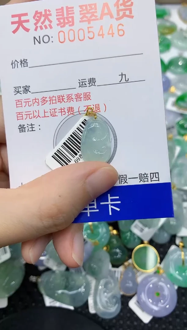 翡翠18K金镶嵌颈饰1111111111