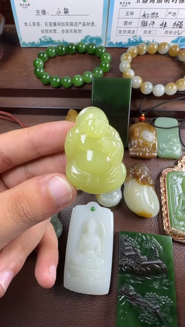 未镶嵌和田玉挂件挂件
