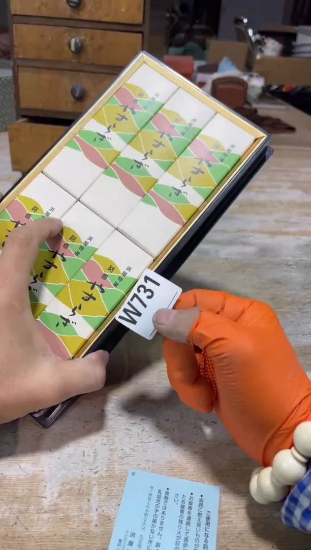 直播定闪专用链接白**葭直播定闪专用链接888