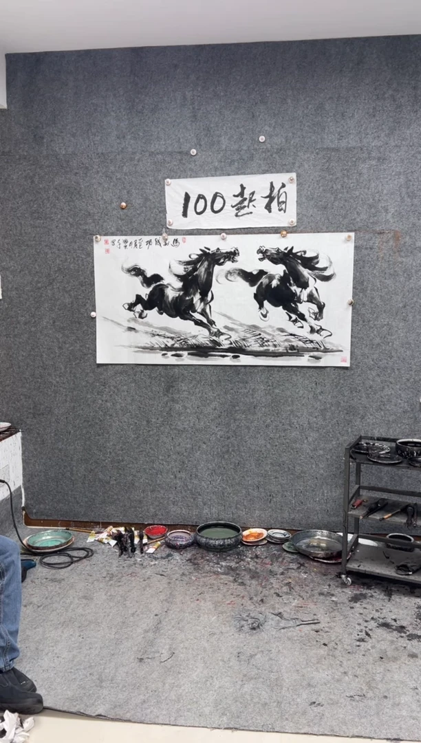 国画马到成功 带收藏证书