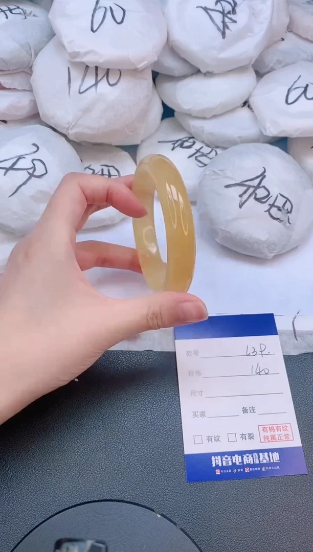 石英质玉手镯未镶嵌28L39-58