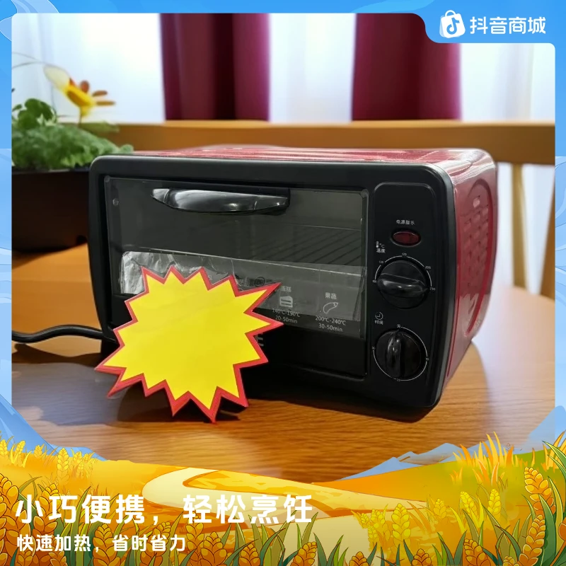 多功能双层一体机小型电烤箱家用商用全自动台式便携小巧烤炉烘培