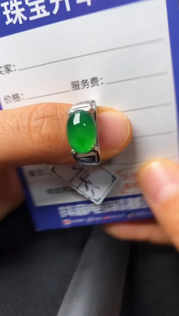 银S925镶嵌戒指翡翠22222