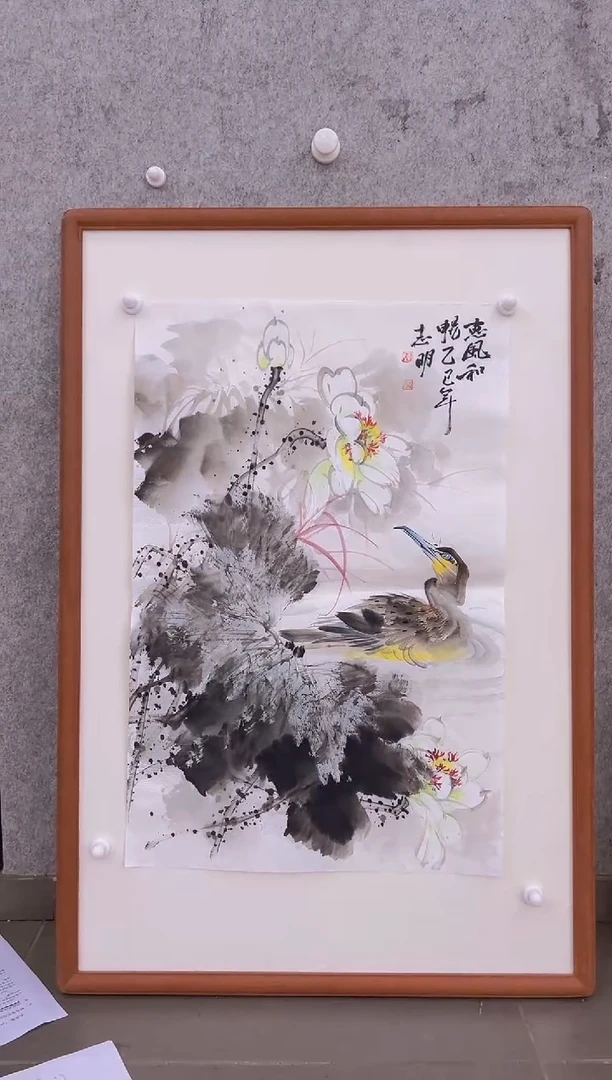 绘画倷**開韩江书画-陈志明2