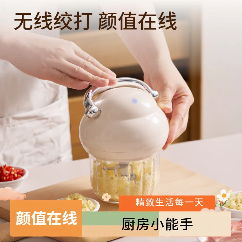【颜值好物】电动捣蒜器绞肉机家用小型打肉馅搅拌辣椒姜蒜泥多功能