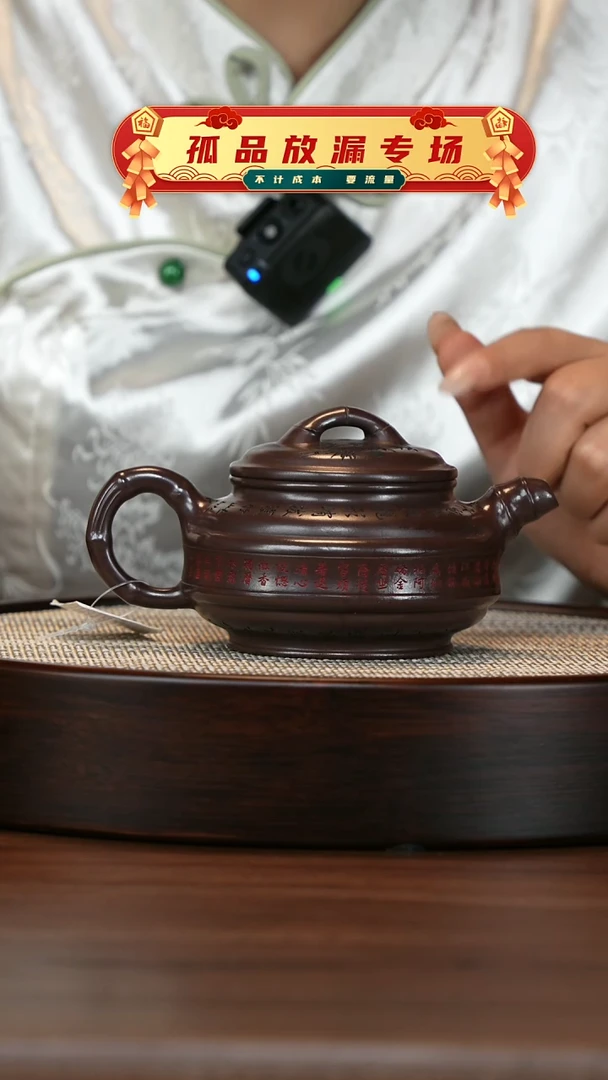茶壶紫砂宜兴紫砂壶h4239