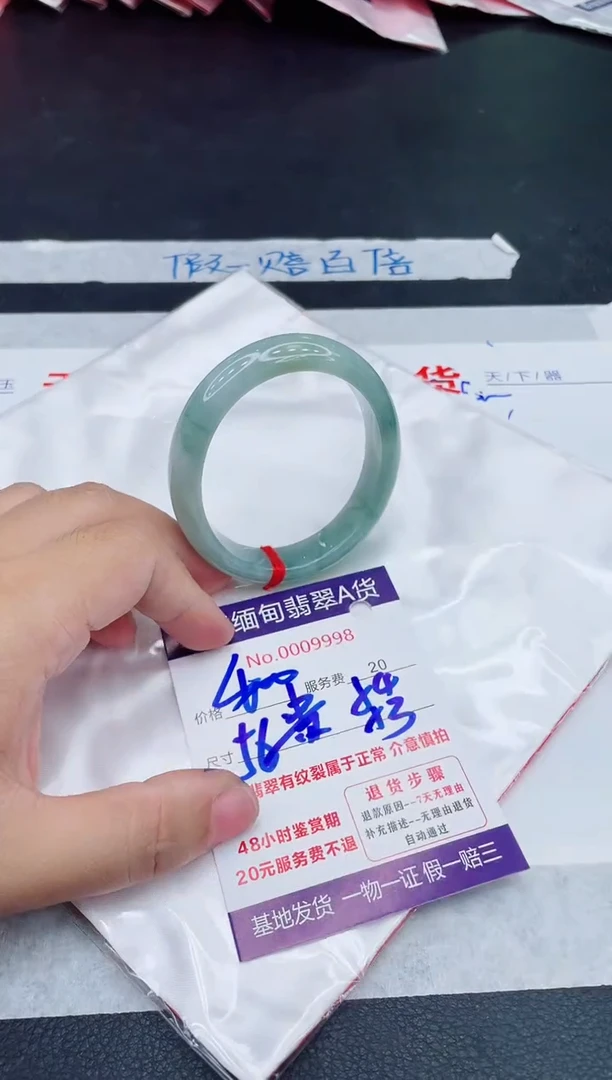 未镶嵌手镯翡翠400.00