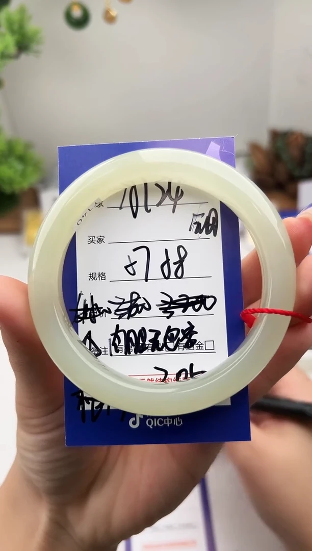 未镶嵌手镯和田玉群*?微色差A124