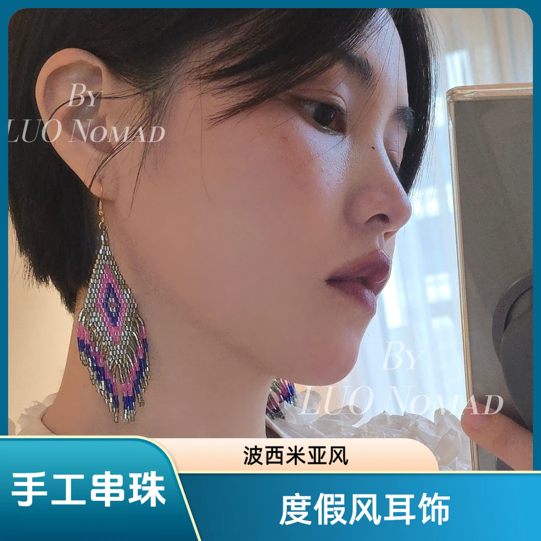 非金属亚克力耳饰 度假风耳饰长款流苏欧美复古手工高级感夸张