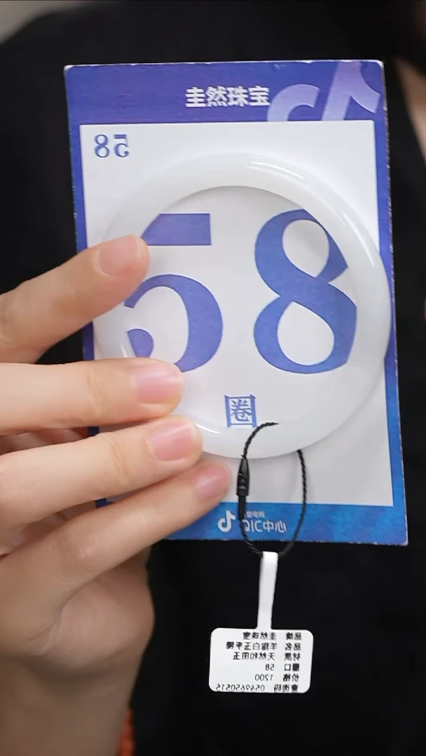 和田玉手镯未镶嵌134