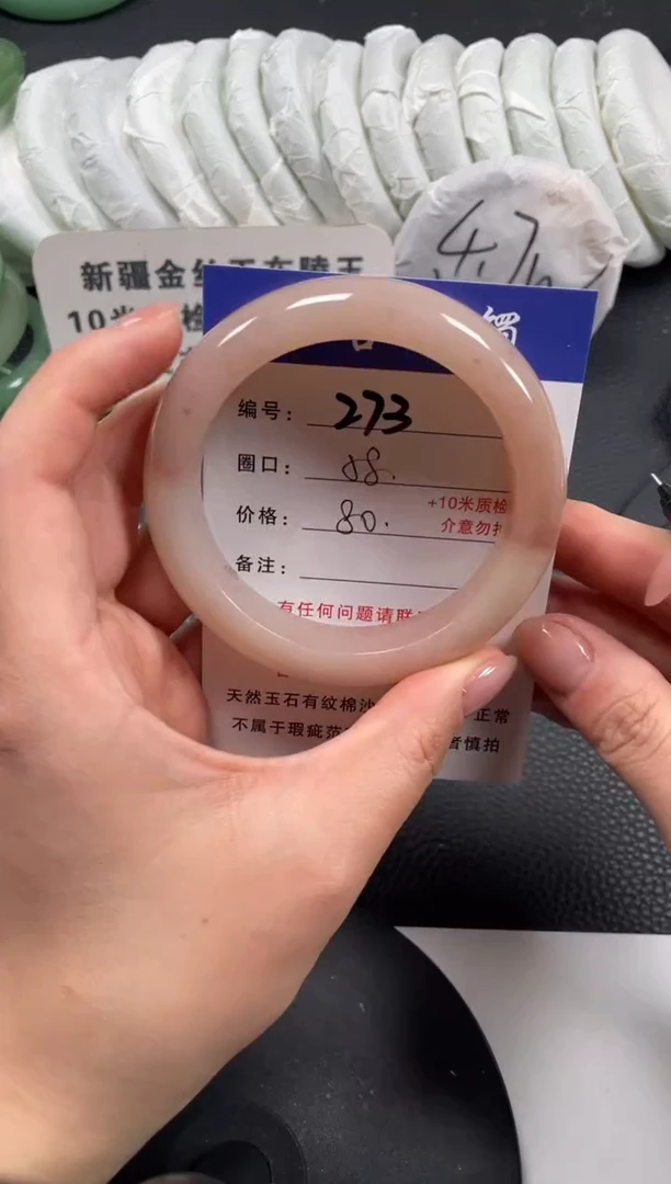 【闪购商品】石英质玉手镯未镶嵌58