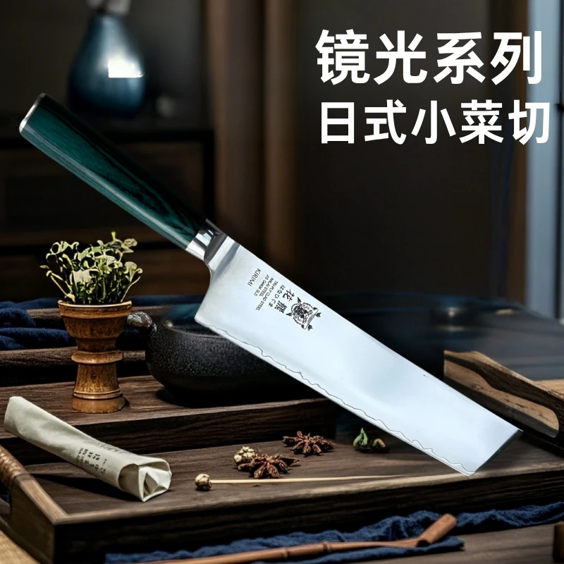286 家用商用厨房用日式小菜切切菜切肉