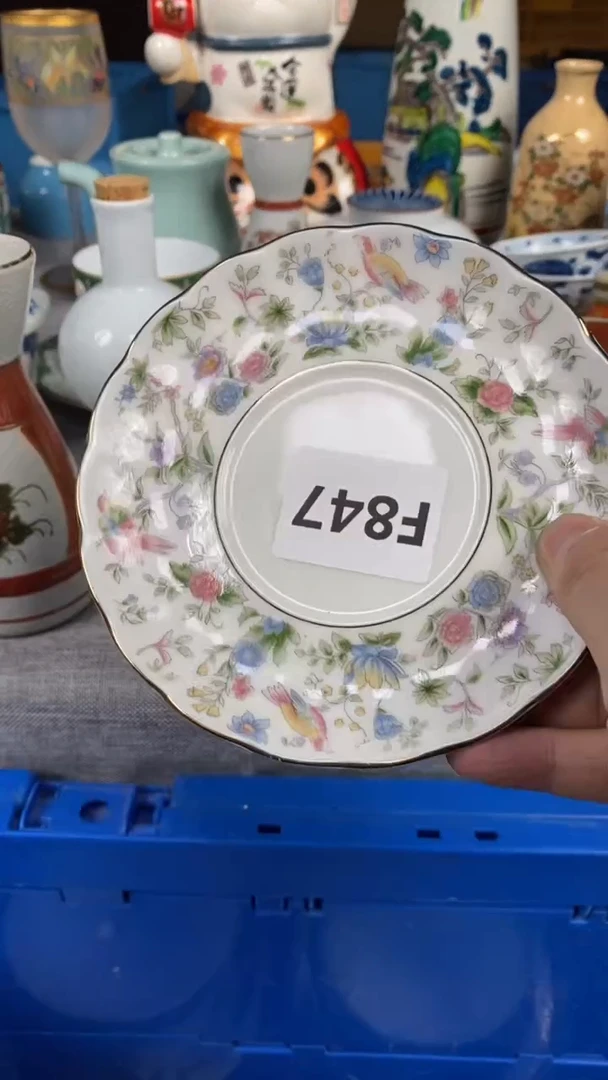 【闪购商品】瓷片847瓷器瓷片茶周边