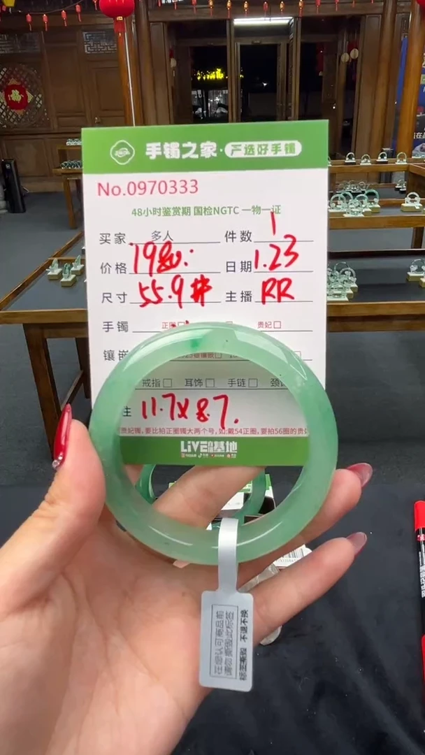 【闪购商品】石英质玉手镯未镶嵌多人