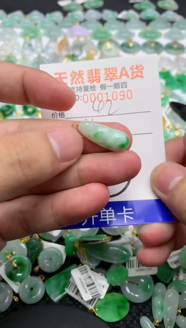 翡翠18K金镶嵌颈饰11111111111