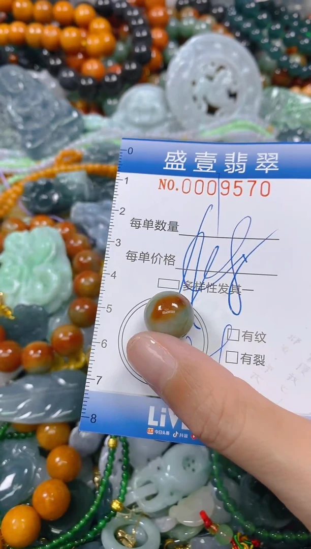 颈饰未镶嵌翡翠闪购0009570