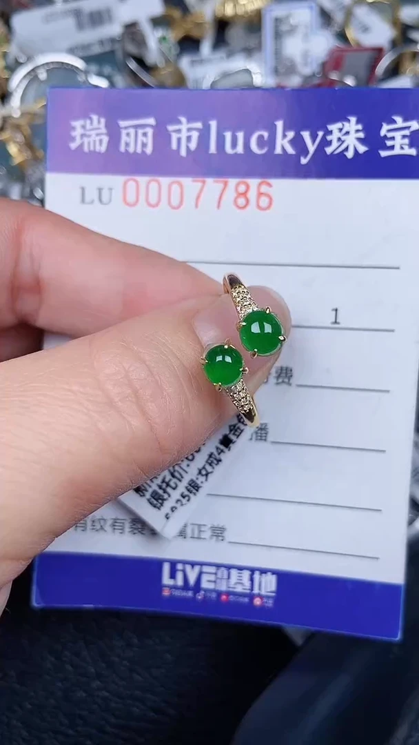颈饰银S925镶嵌翡翠7786