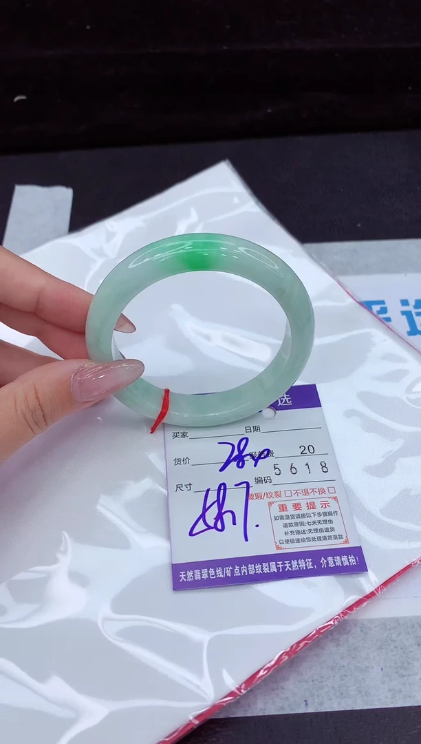 翡翠手镯未镶嵌11111111