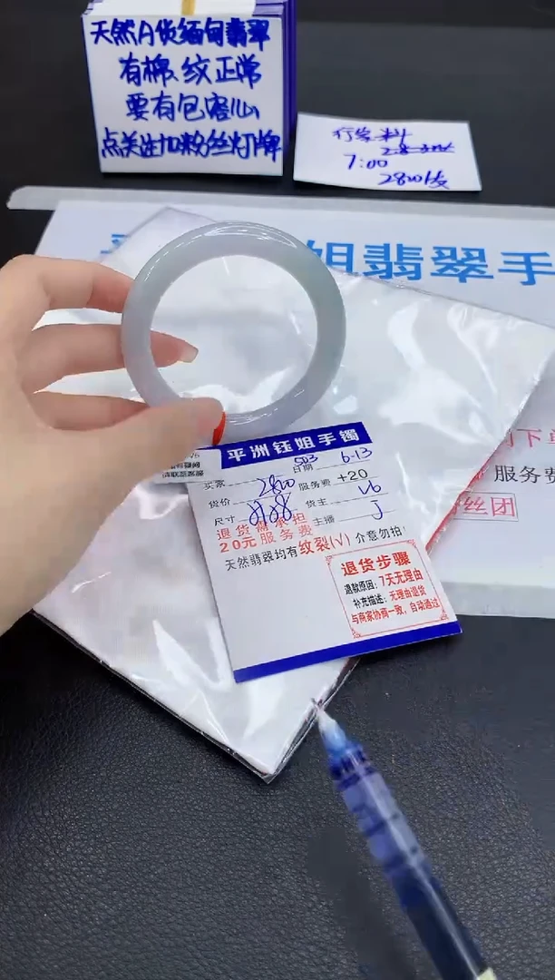 翡翠手镯未镶嵌11111111111111