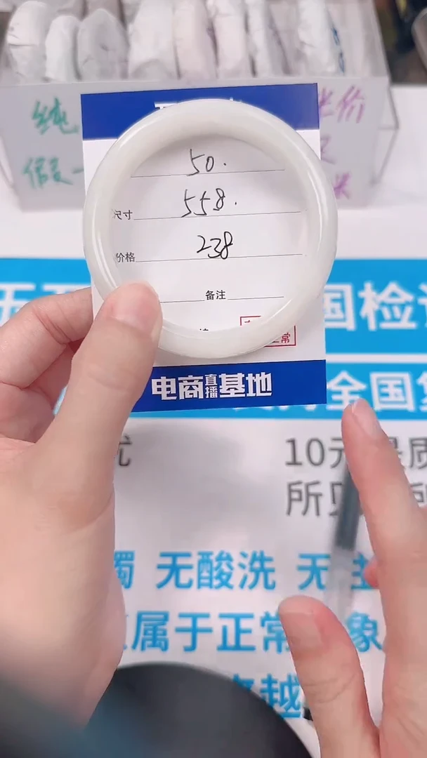 未镶嵌手镯和田玉55-56